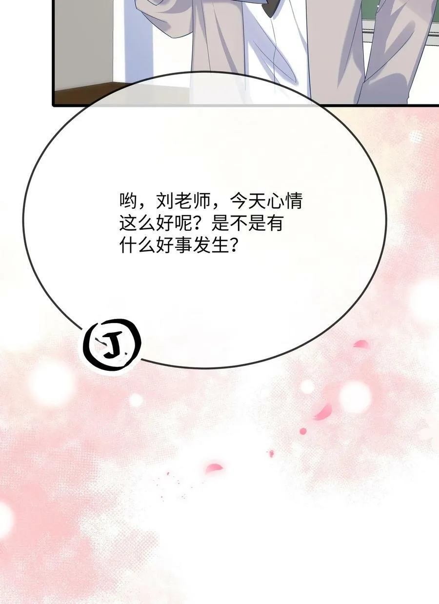062 什么叫和好？ 第30页