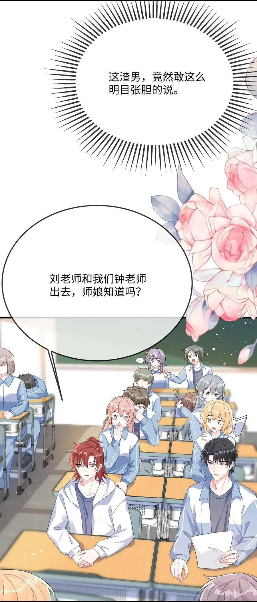 062 什么叫和好？ 第33页