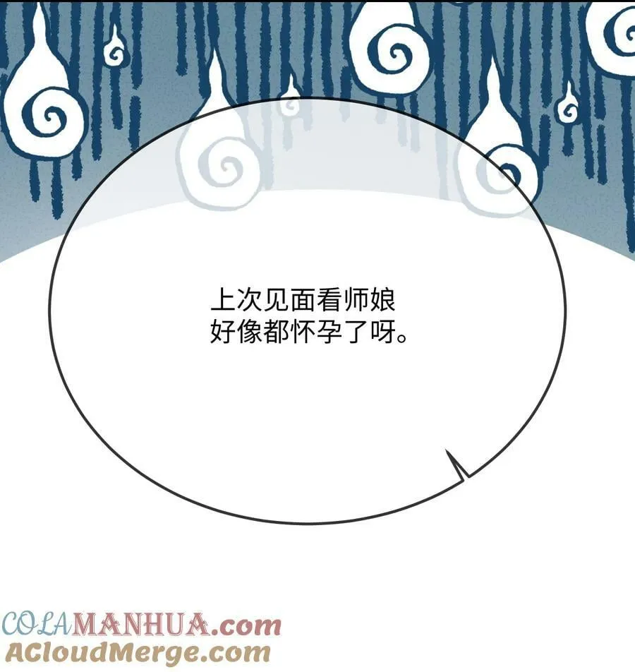 062 什么叫和好？ 第34页