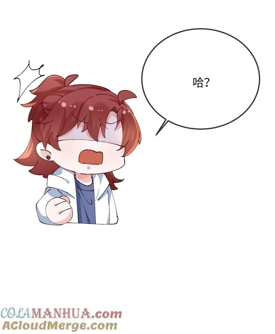 062 什么叫和好？ 第37页