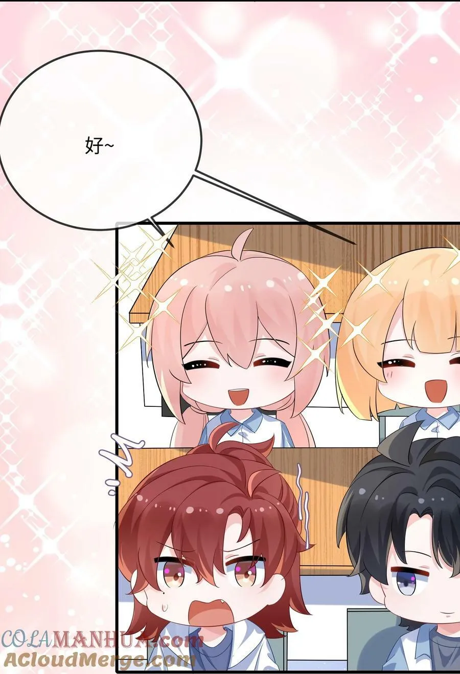 062 什么叫和好？ 第40页