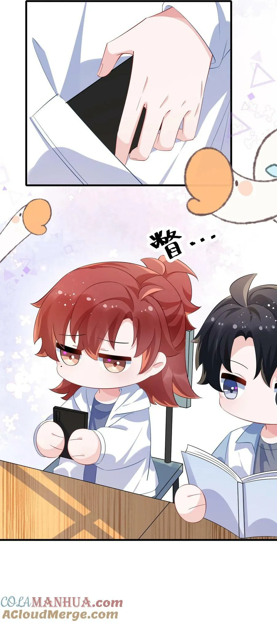 062 什么叫和好？ 第43页