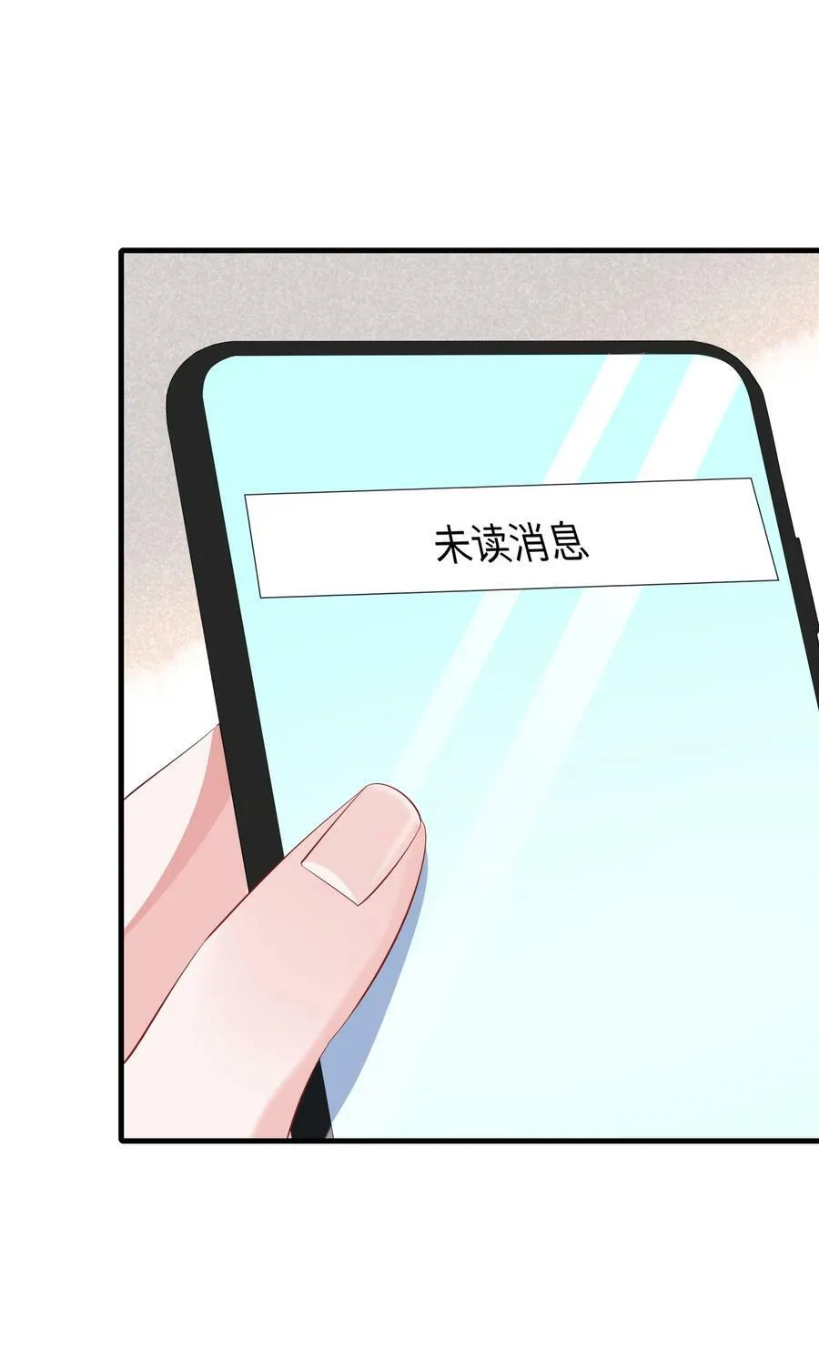 062 什么叫和好？ 第44页