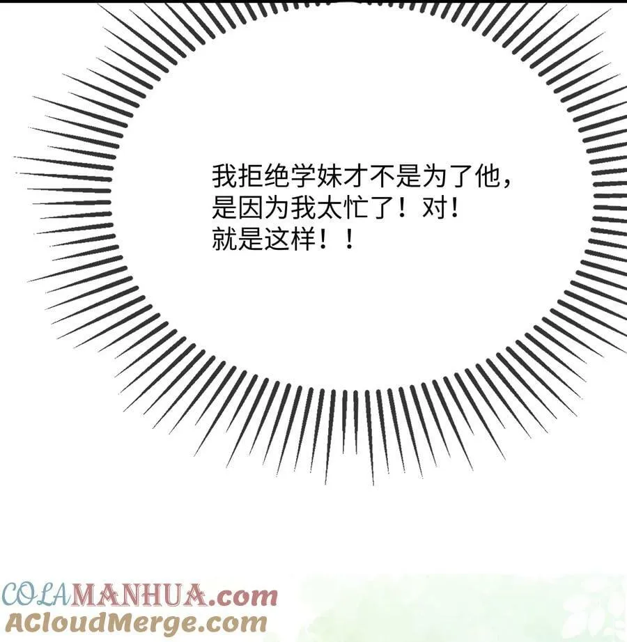 062 什么叫和好？ 第49页