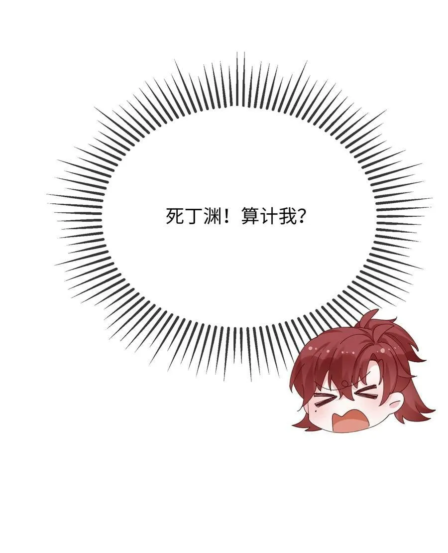 062 什么叫和好？ 第54页