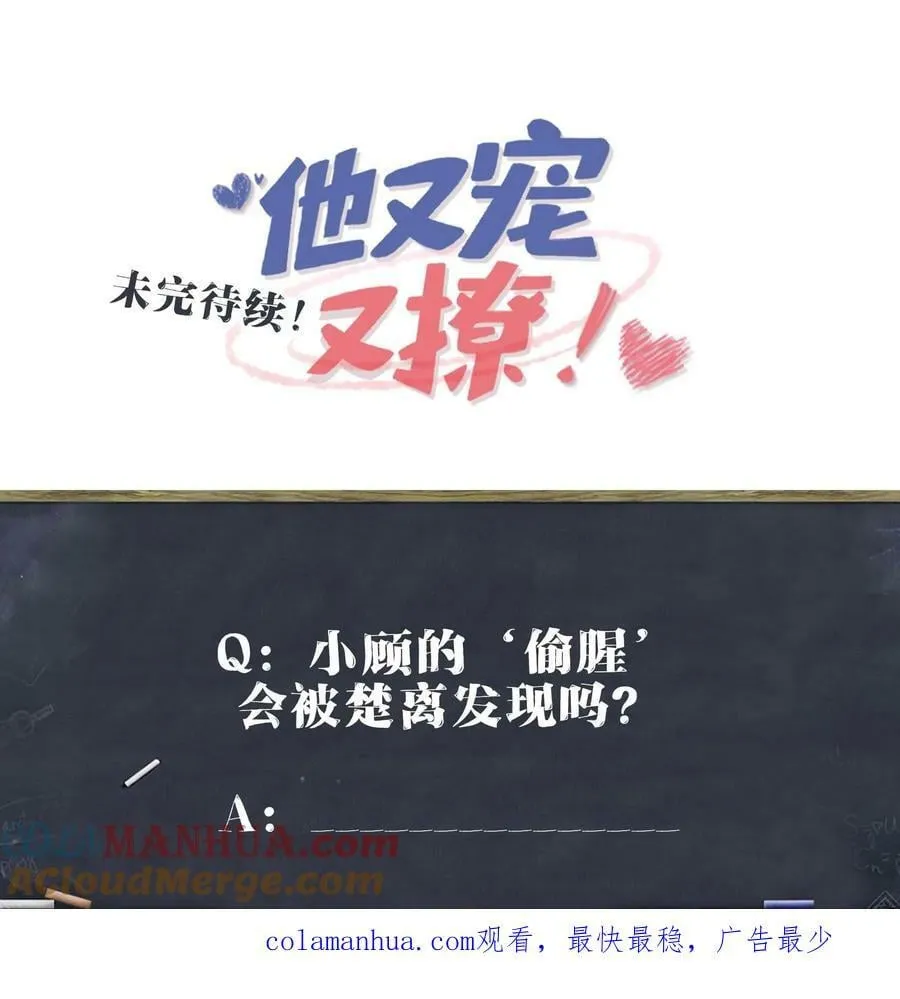 062 什么叫和好？ 第55页