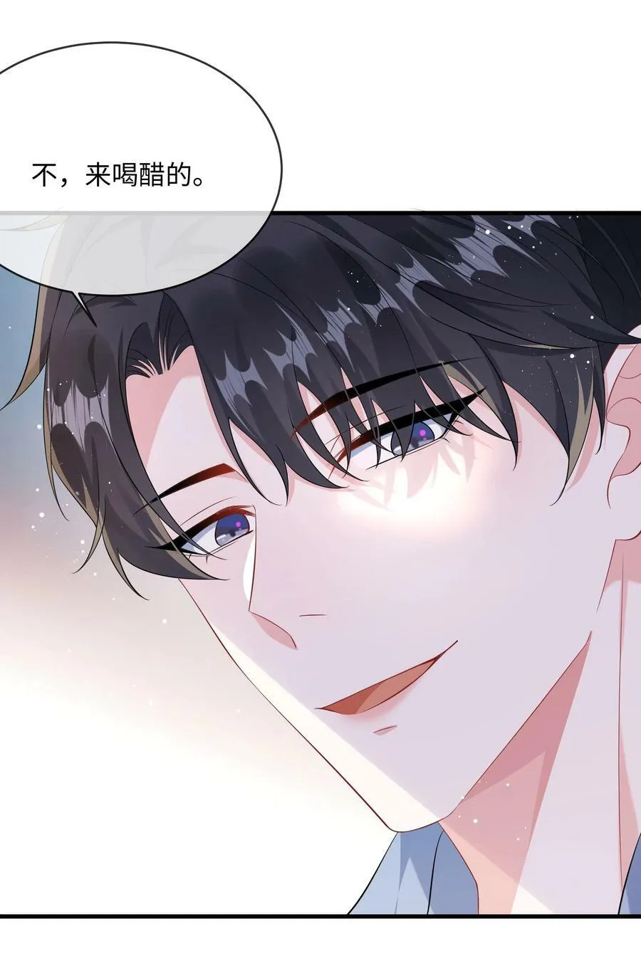 063 我为什么要心虚？！ 第9页