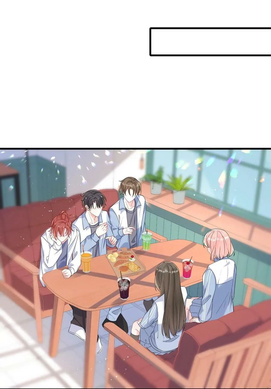 063 我为什么要心虚？！ 第15页