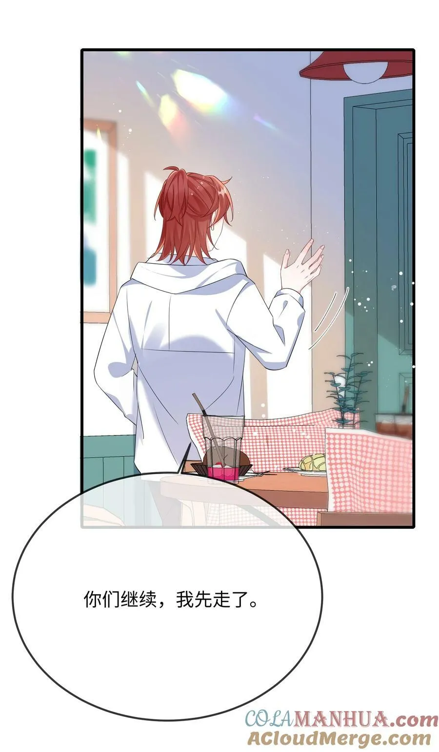 063 我为什么要心虚？！ 第22页