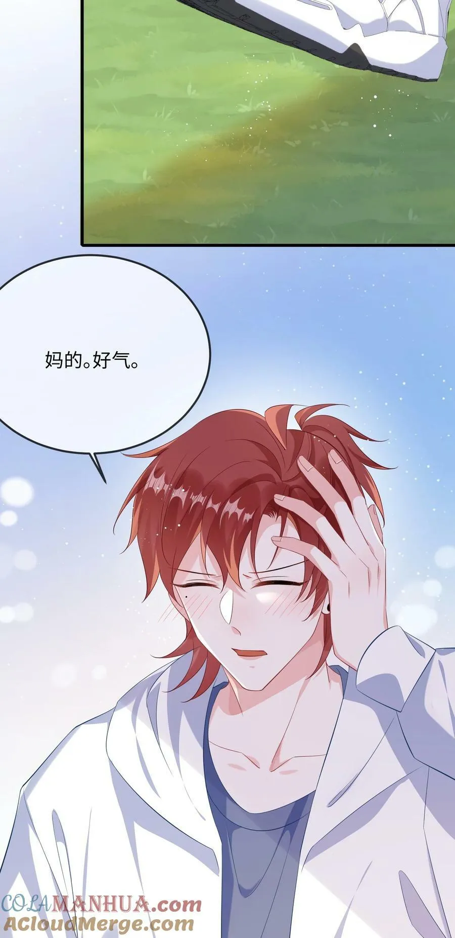 063 我为什么要心虚？！ 第28页