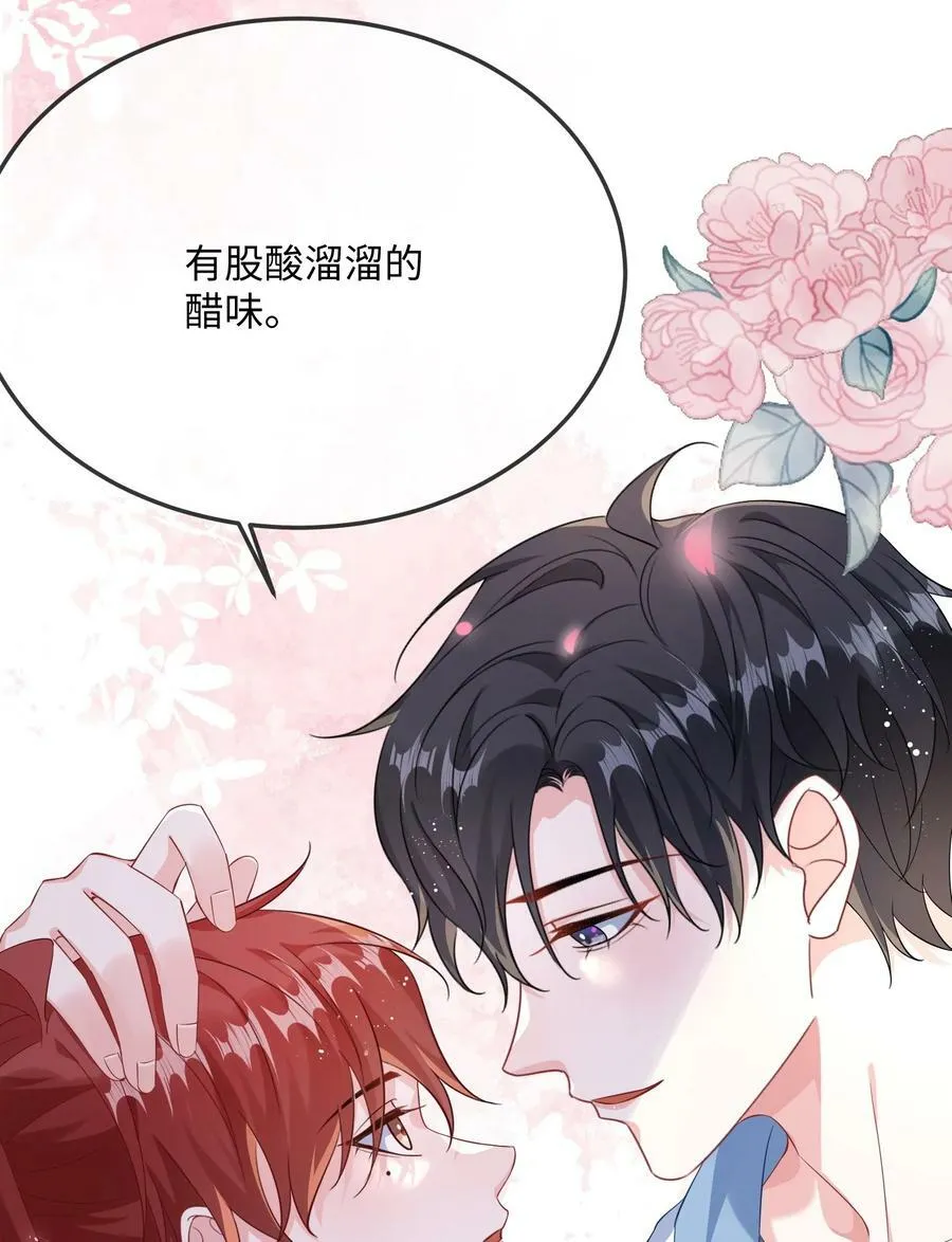 063 我为什么要心虚？！ 第35页