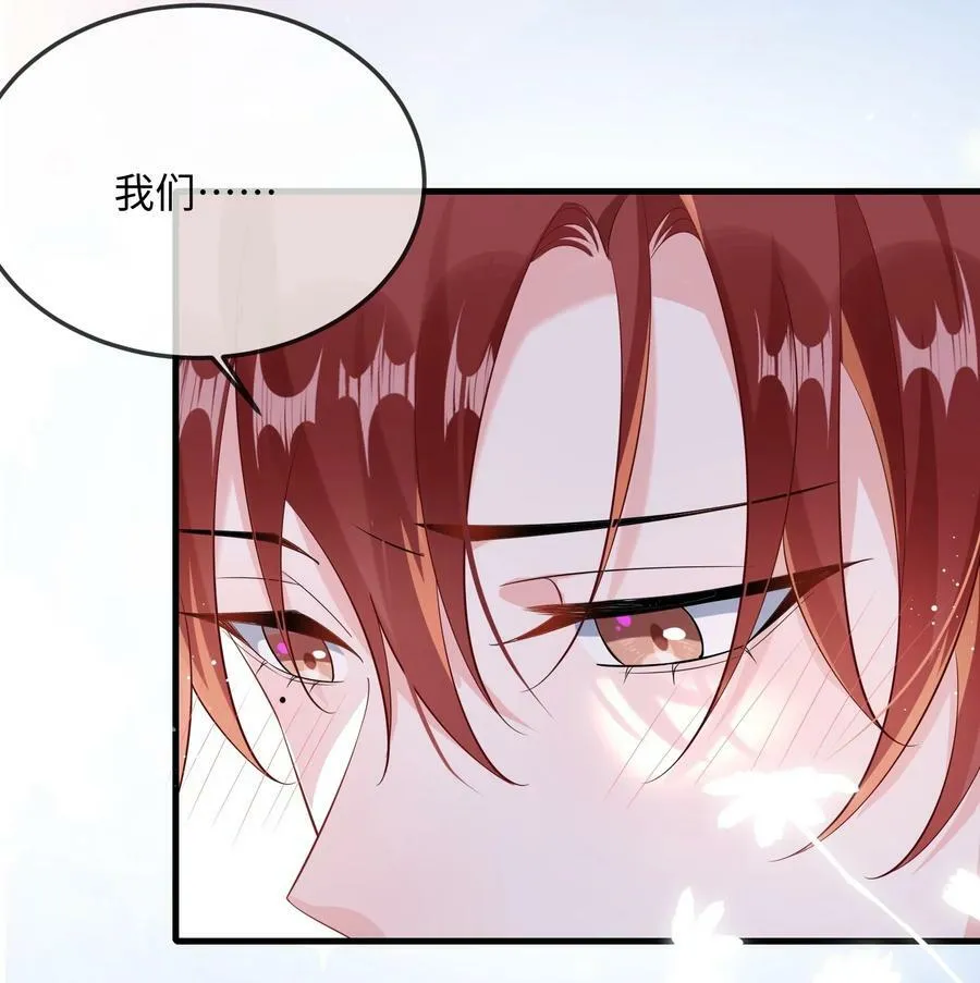 063 我为什么要心虚？！ 第41页