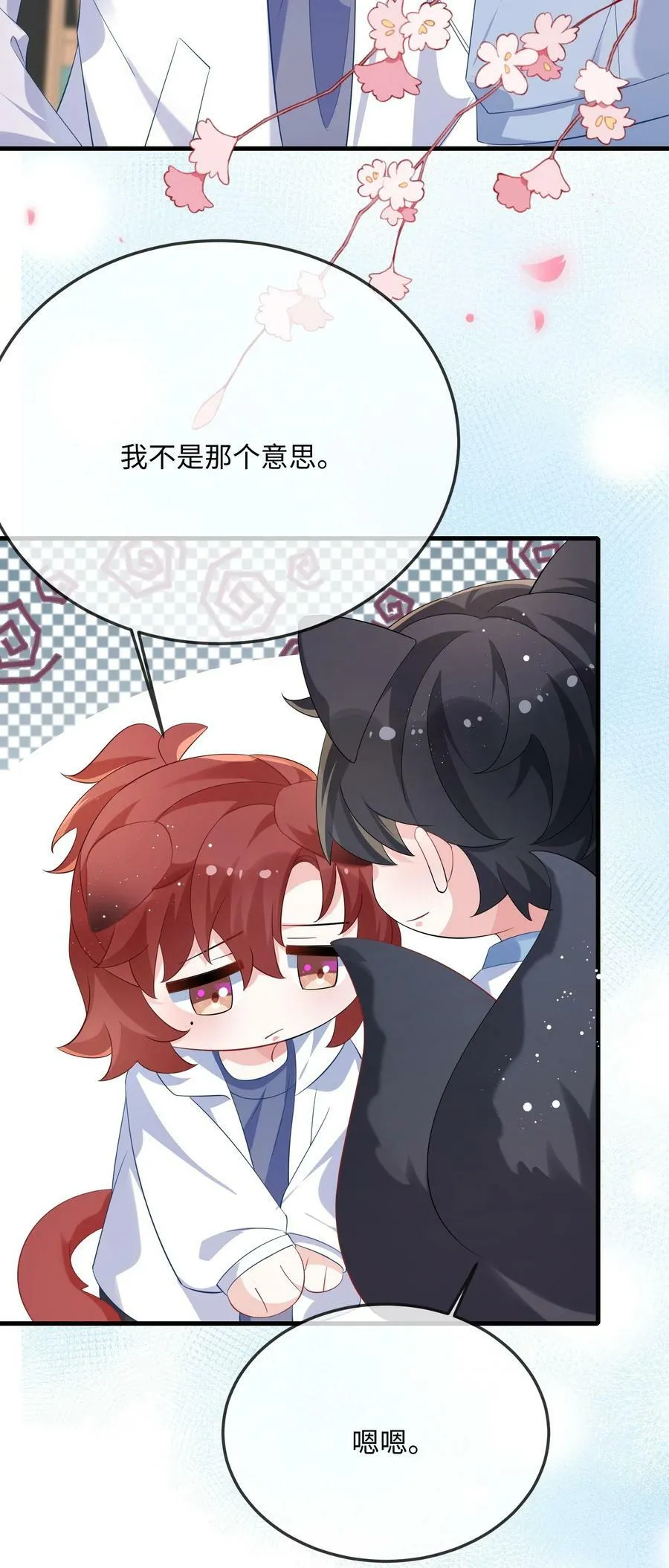 064 叫不醒？ 第3页