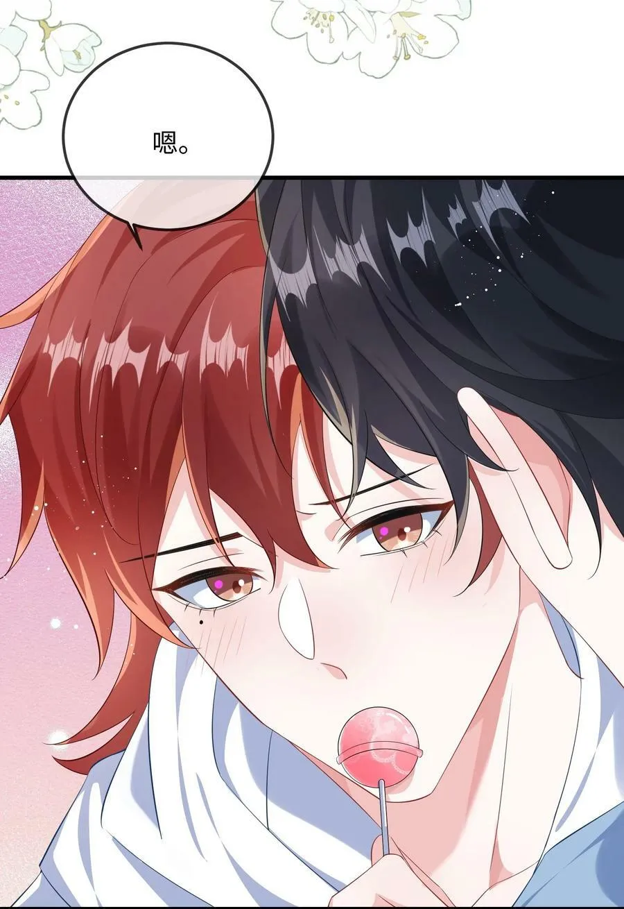 064 叫不醒？ 第27页