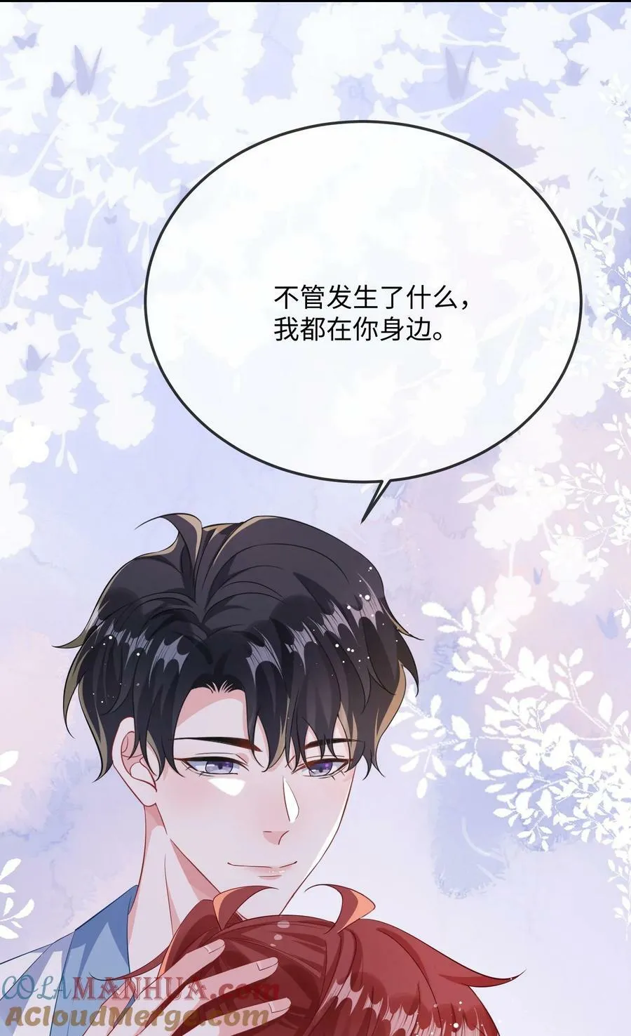 064 叫不醒？ 第28页