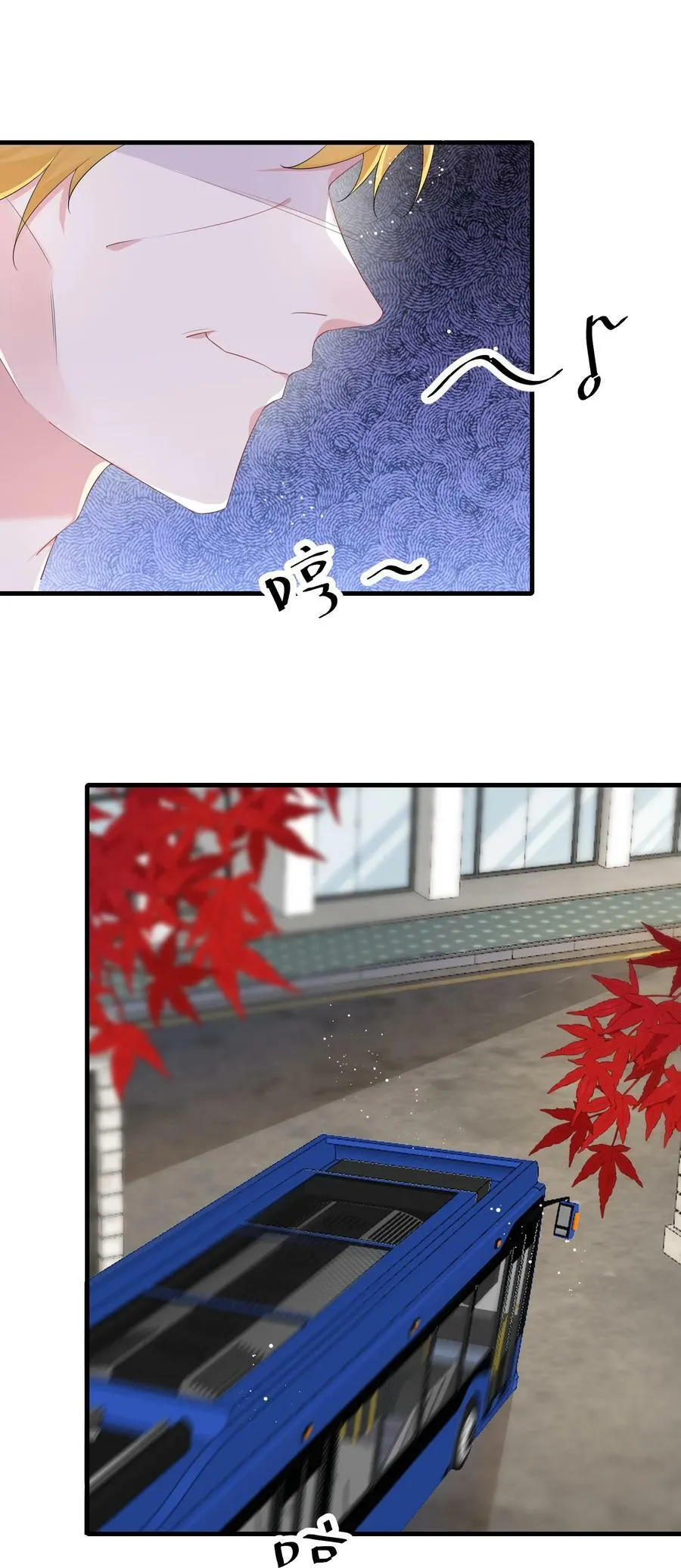 066 出事了？！ 第12页
