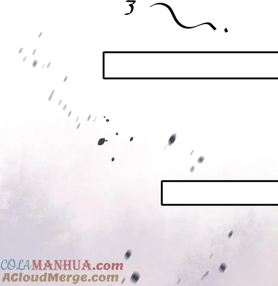 066 出事了？！ 第13页