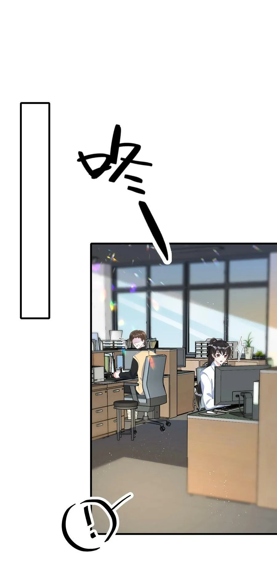 066 出事了？！ 第17页