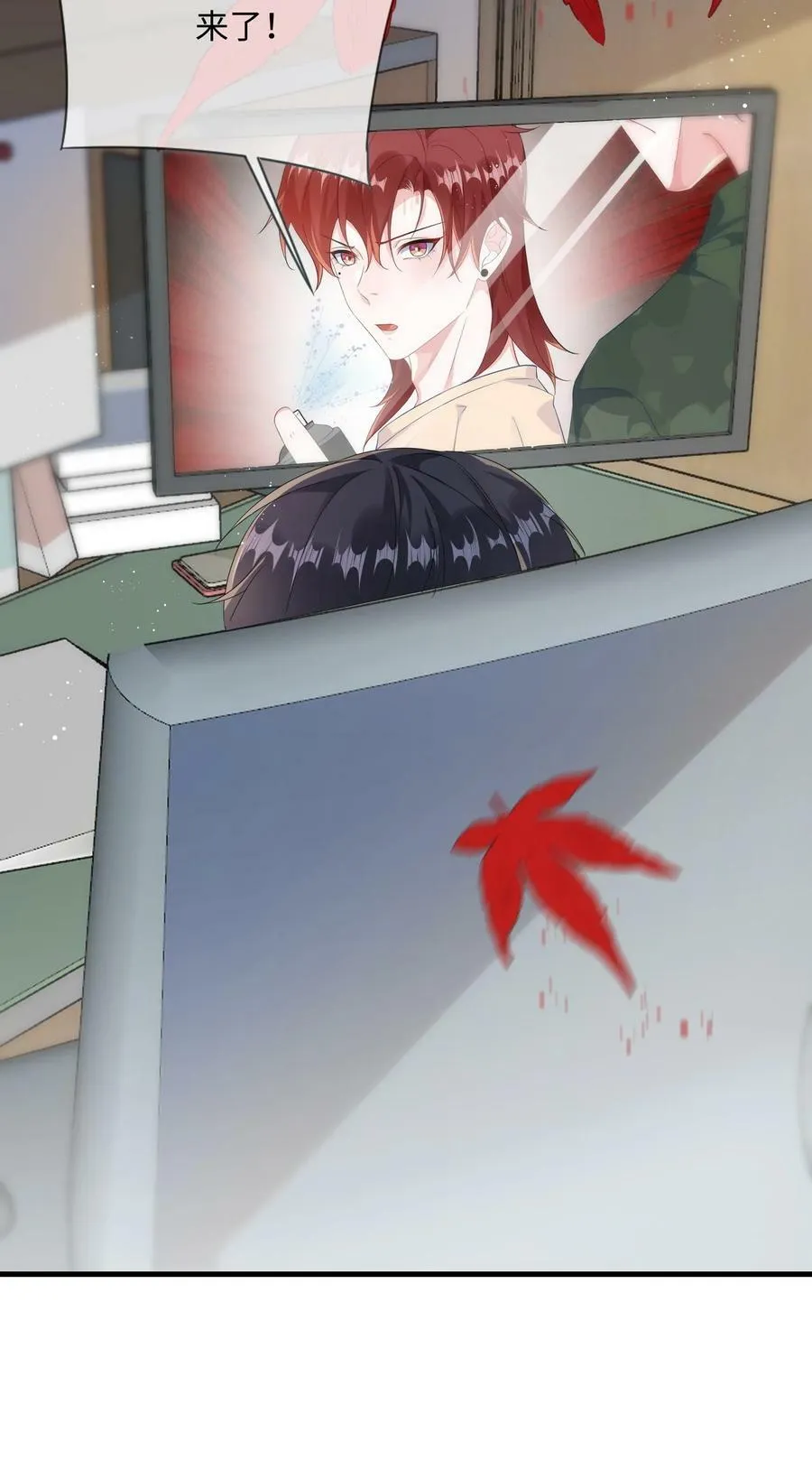 066 出事了？！ 第35页