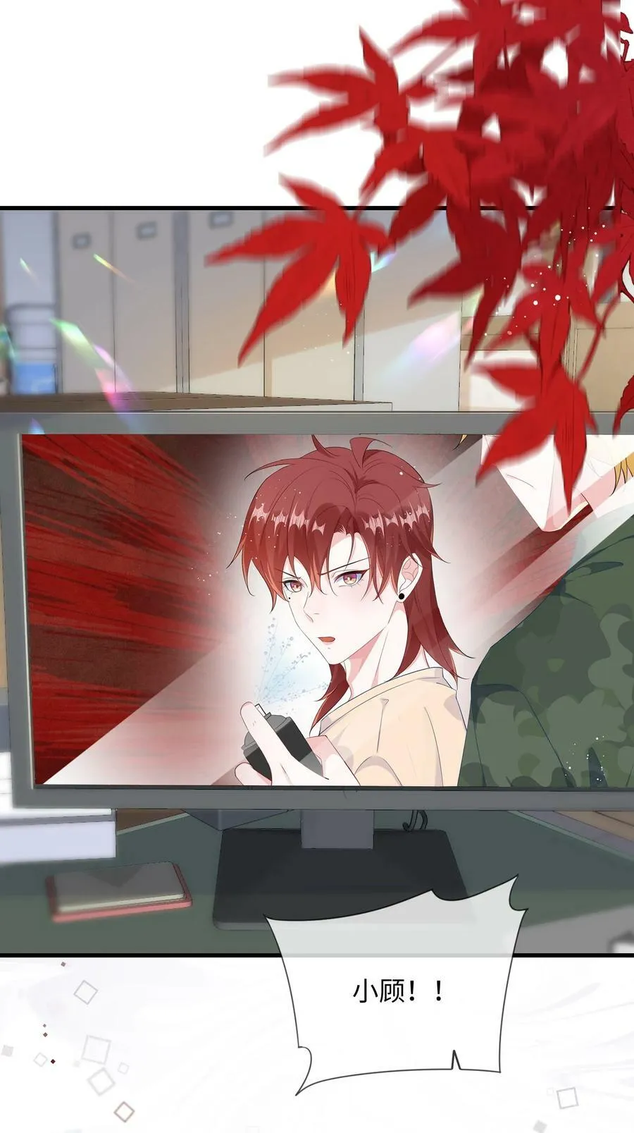 066 出事了？！ 第36页