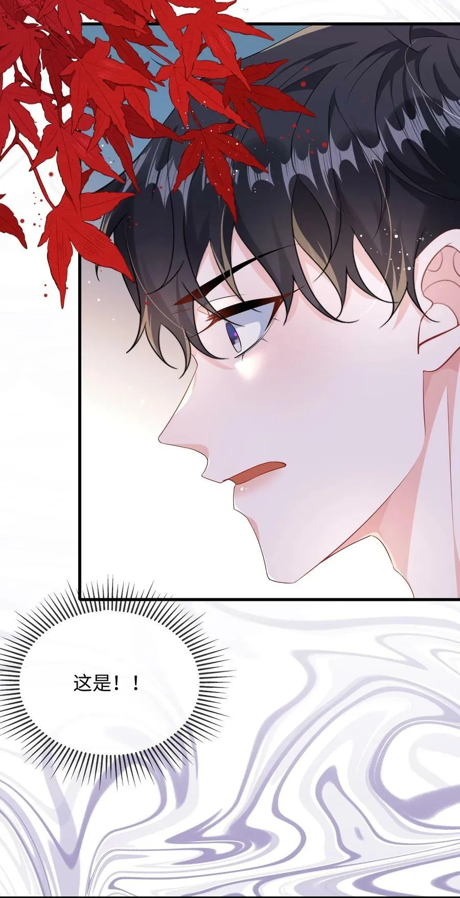 066 出事了？！ 第38页
