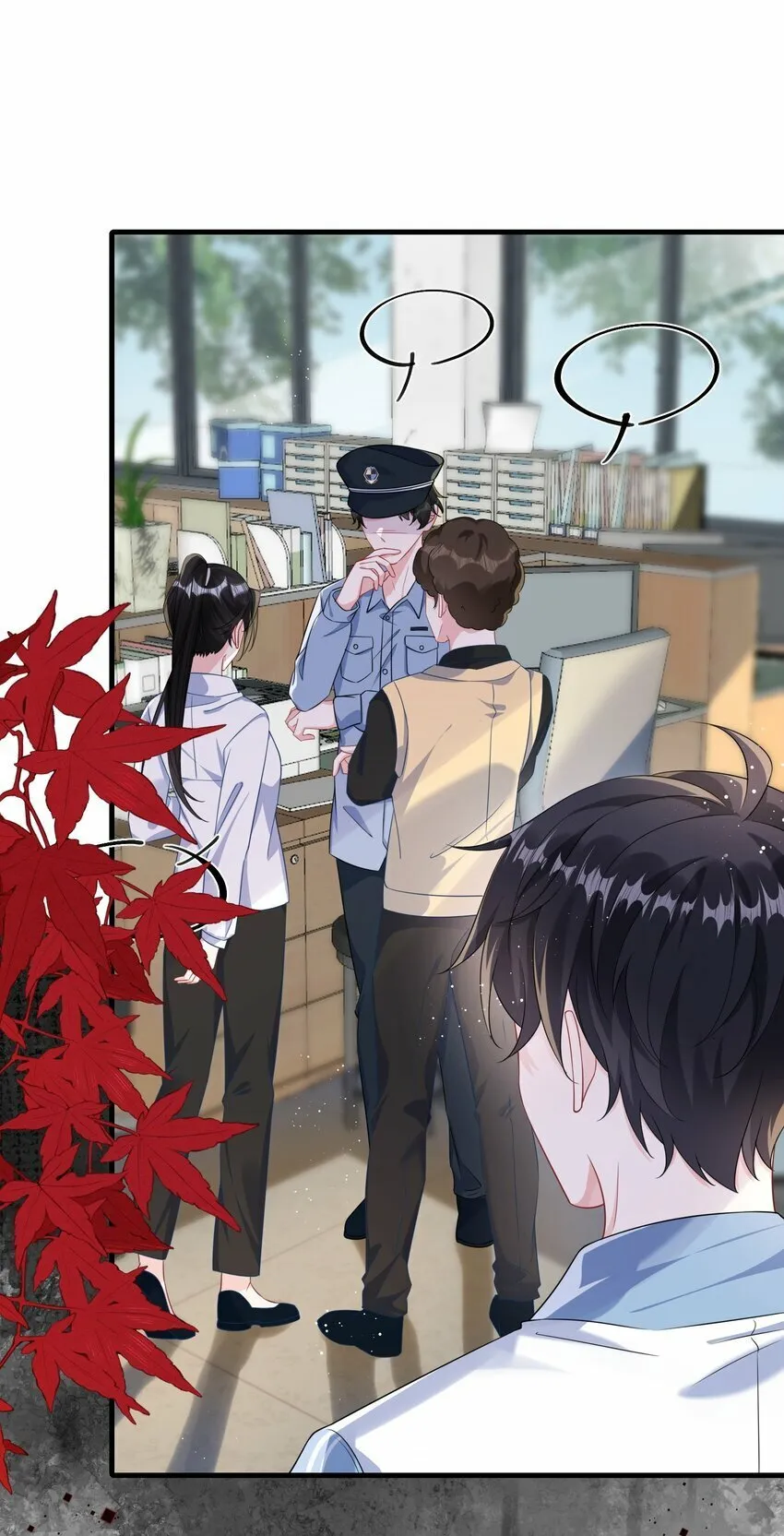 067 你不要命了？ 第3页