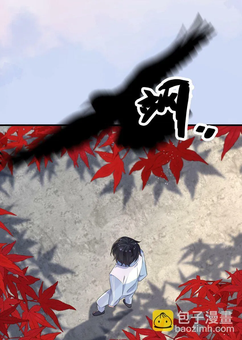 067 你不要命了？ 第14页