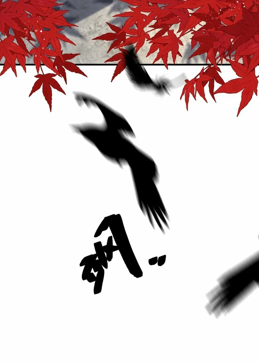 067 你不要命了？ 第15页