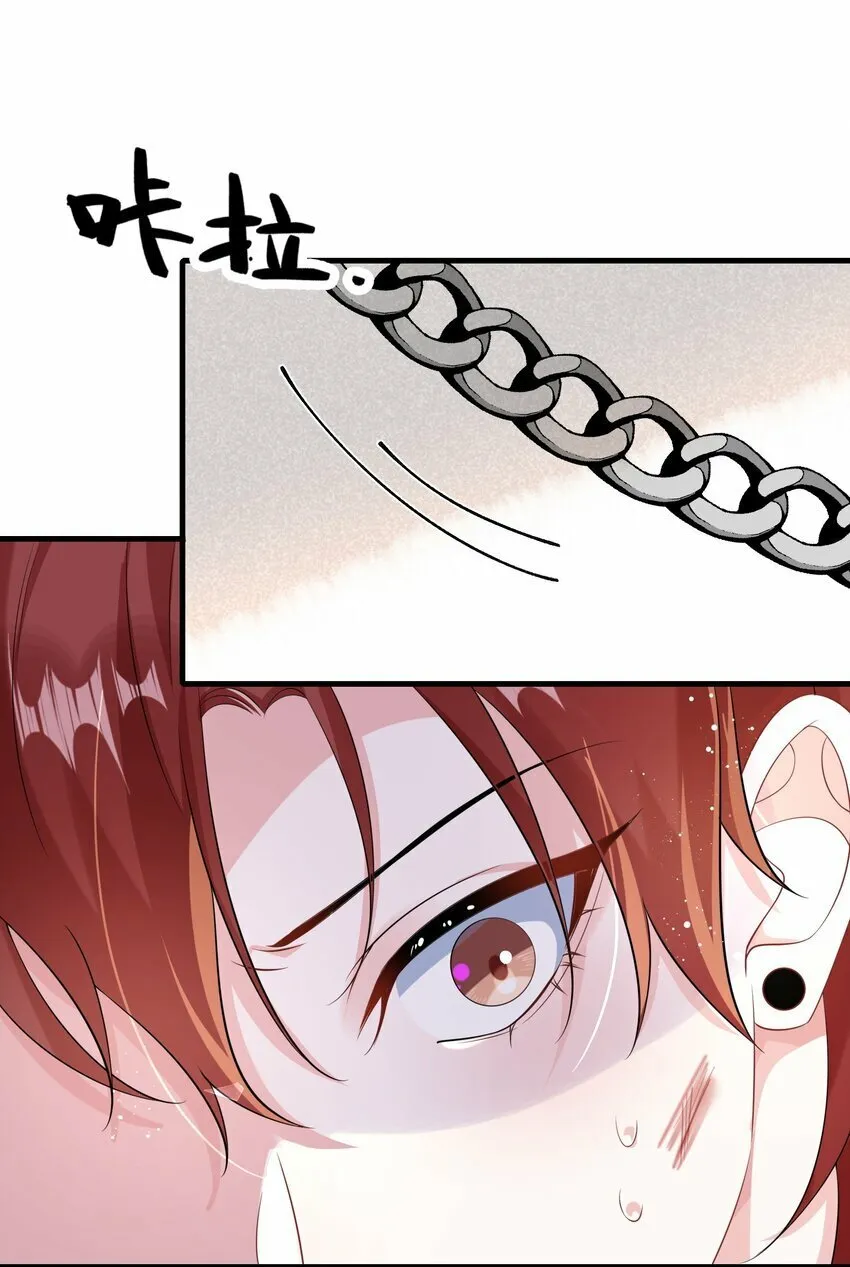 067 你不要命了？ 第17页