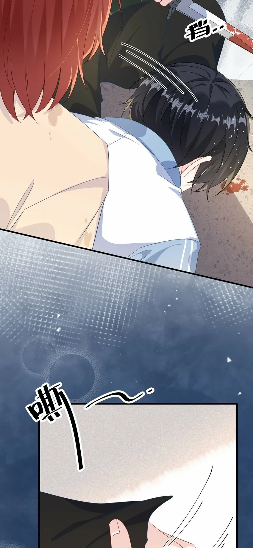 067 你不要命了？ 第40页