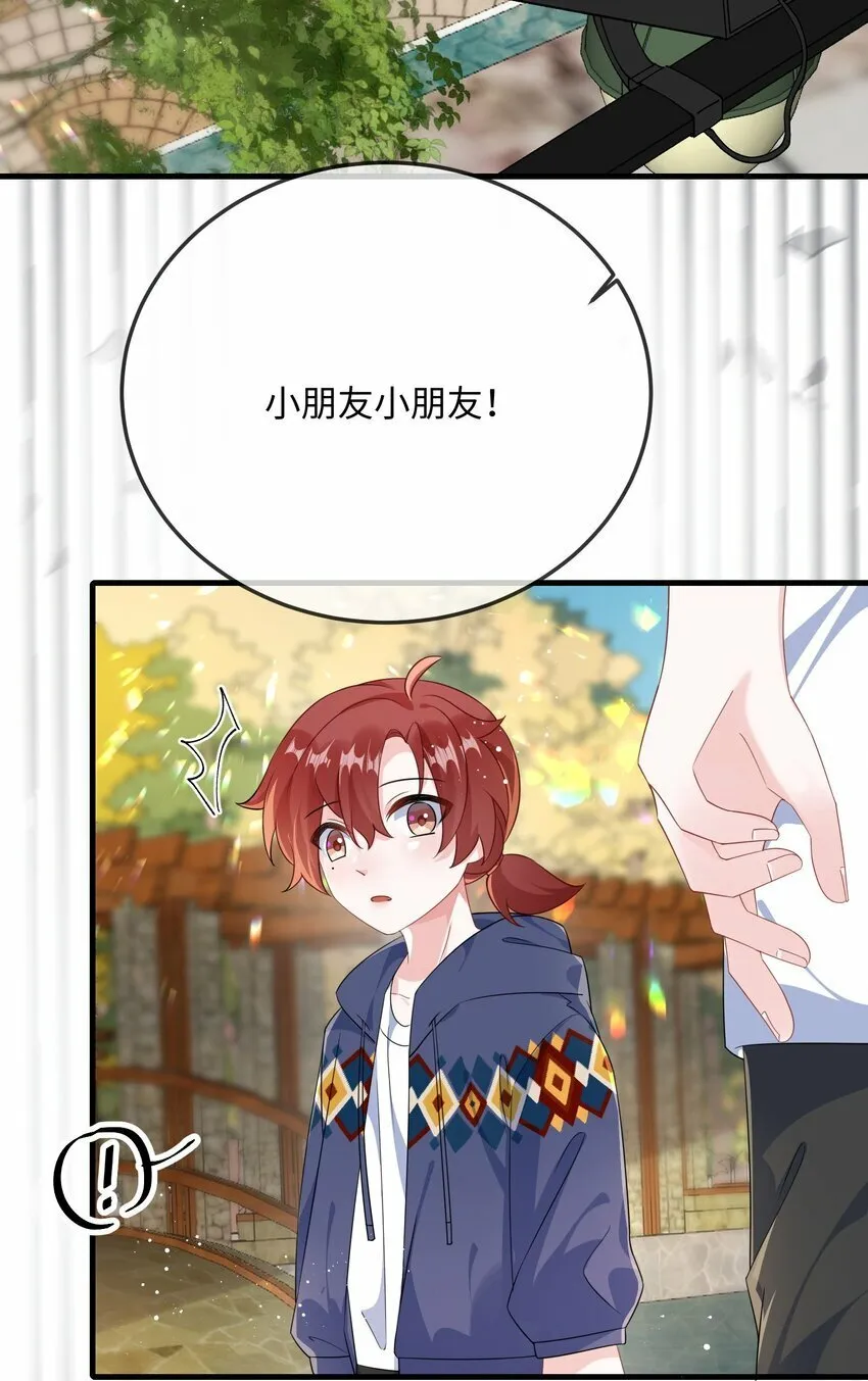 068 绑架案？！ 第3页