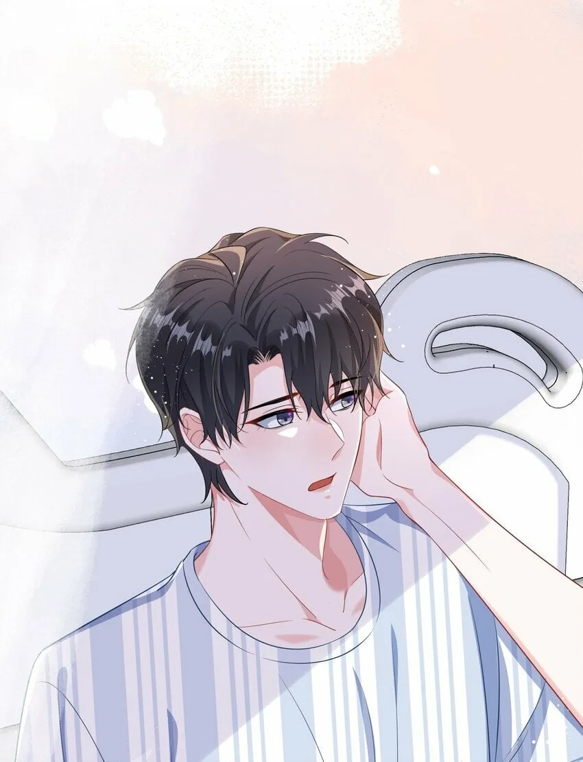 069 存心让我担心？ 第37页