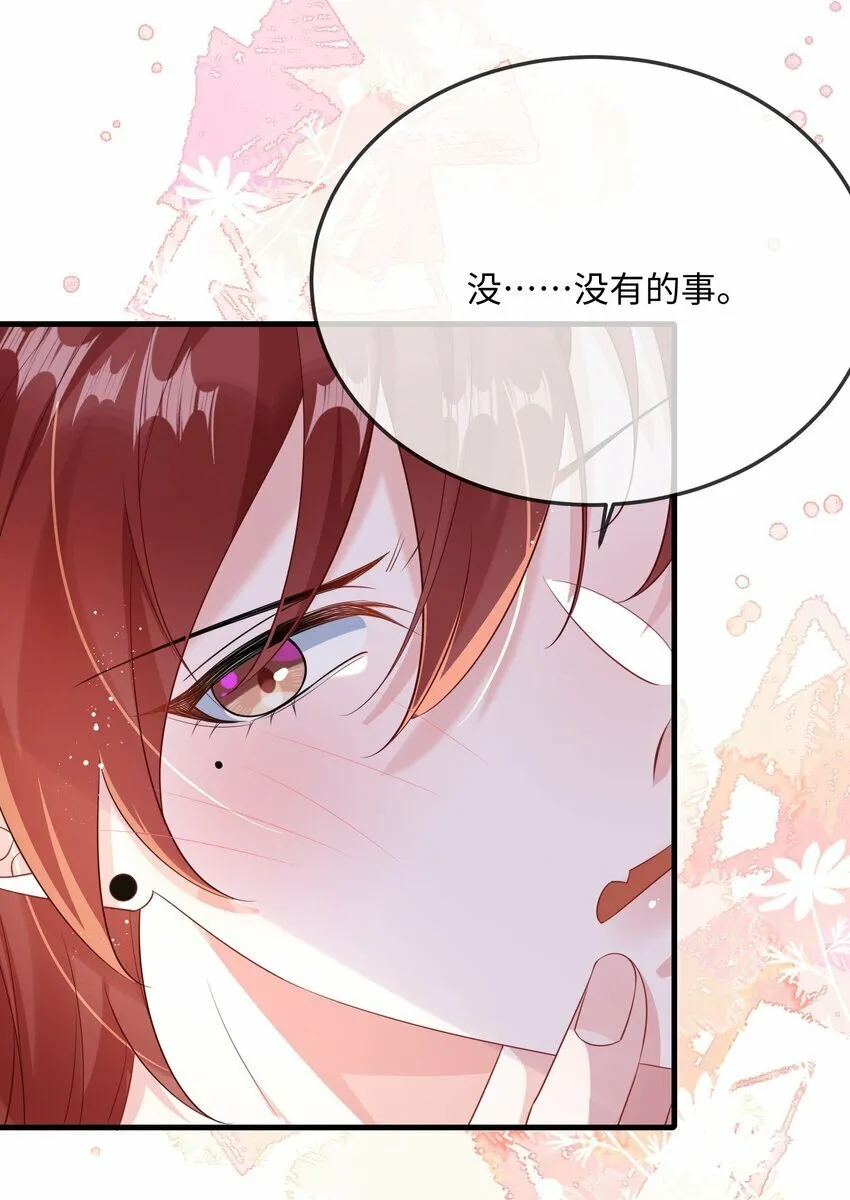 070 跳个舞吧小顾？ 第21页