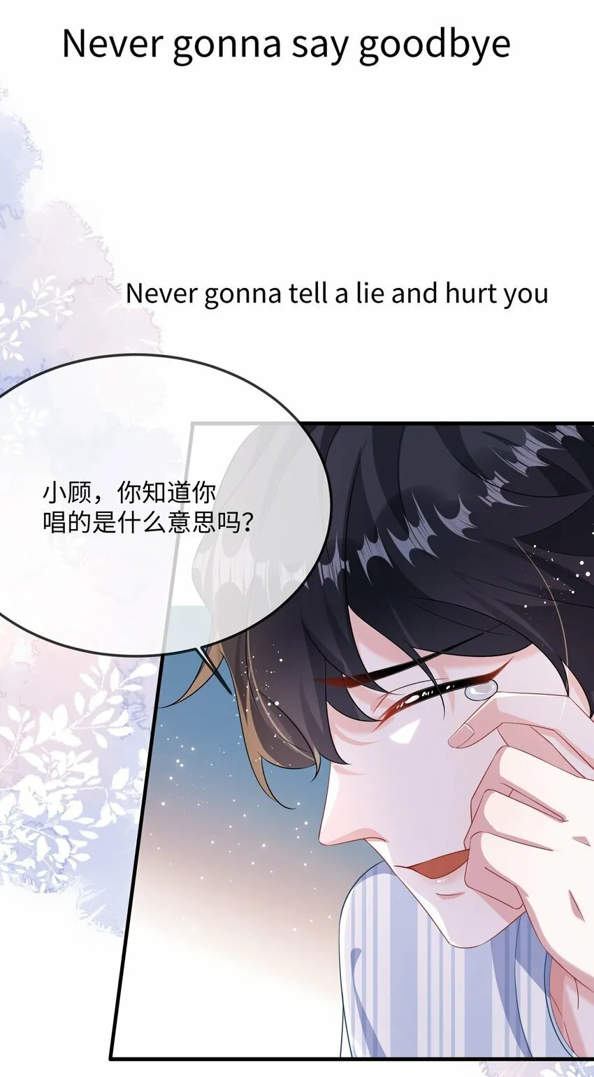 070 跳个舞吧小顾？ 第36页