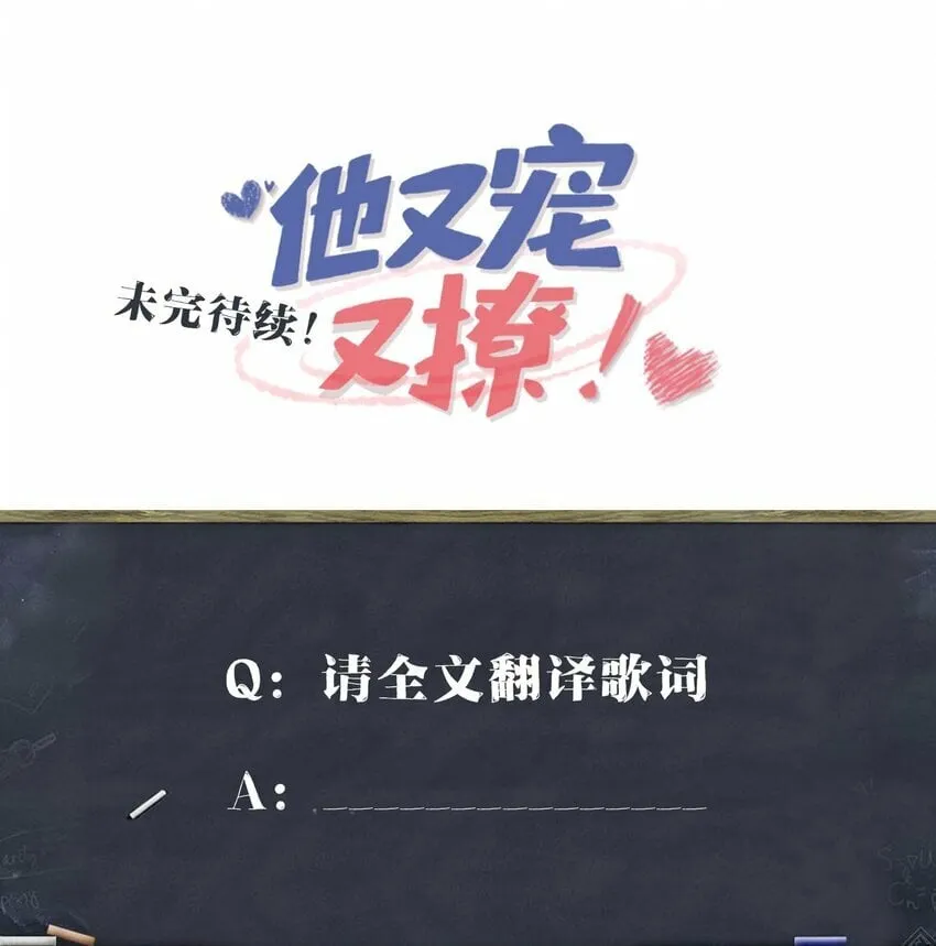070 跳个舞吧小顾？ 第38页
