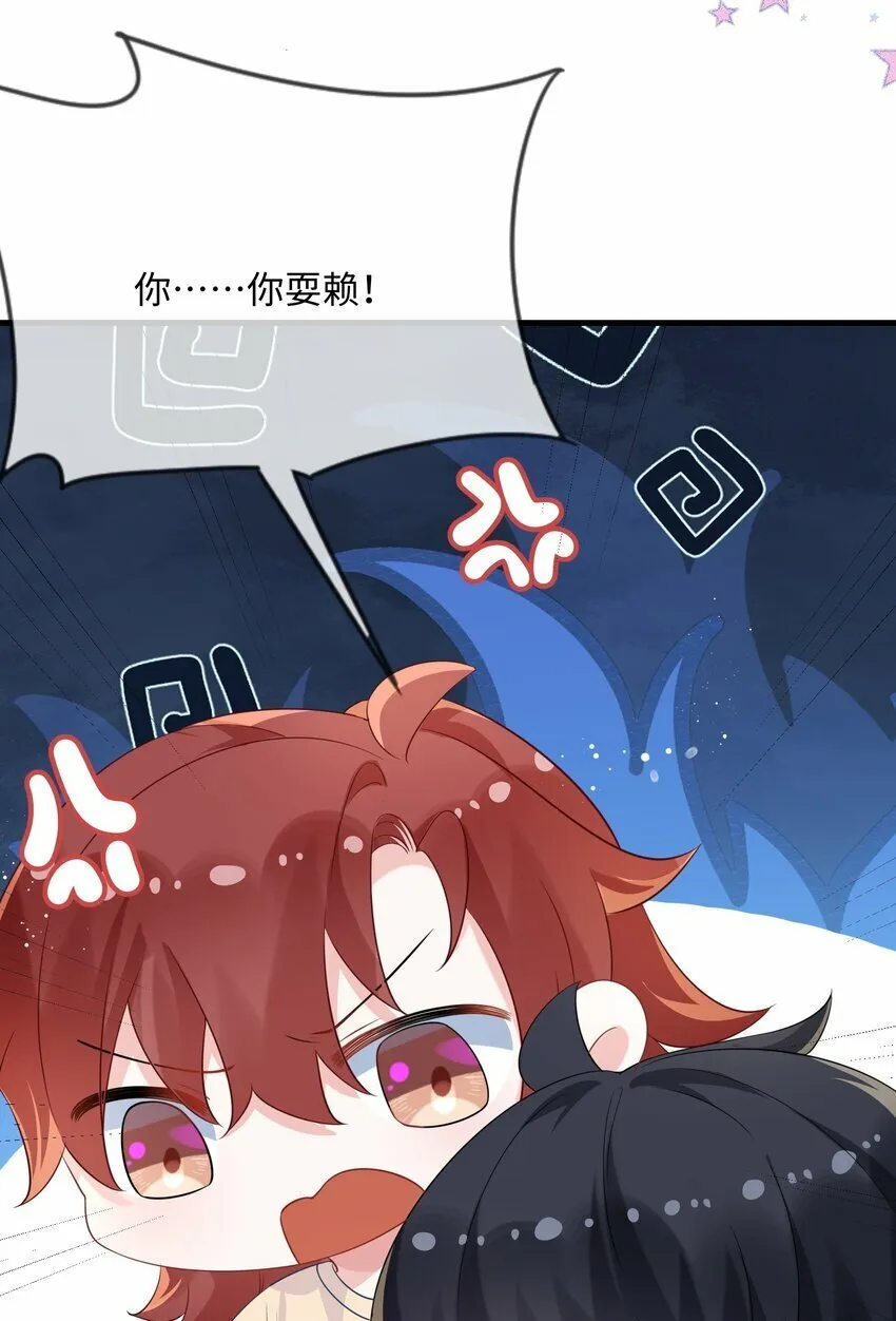 071 介绍个女朋友？ 第10页