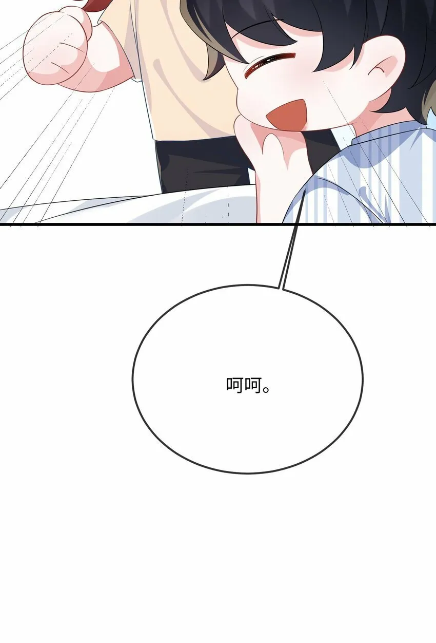 071 介绍个女朋友？ 第11页