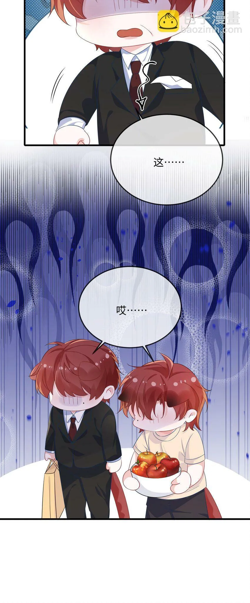 071 介绍个女朋友？ 第33页