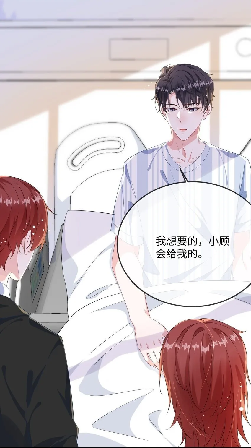 072 没感觉？ 第2页