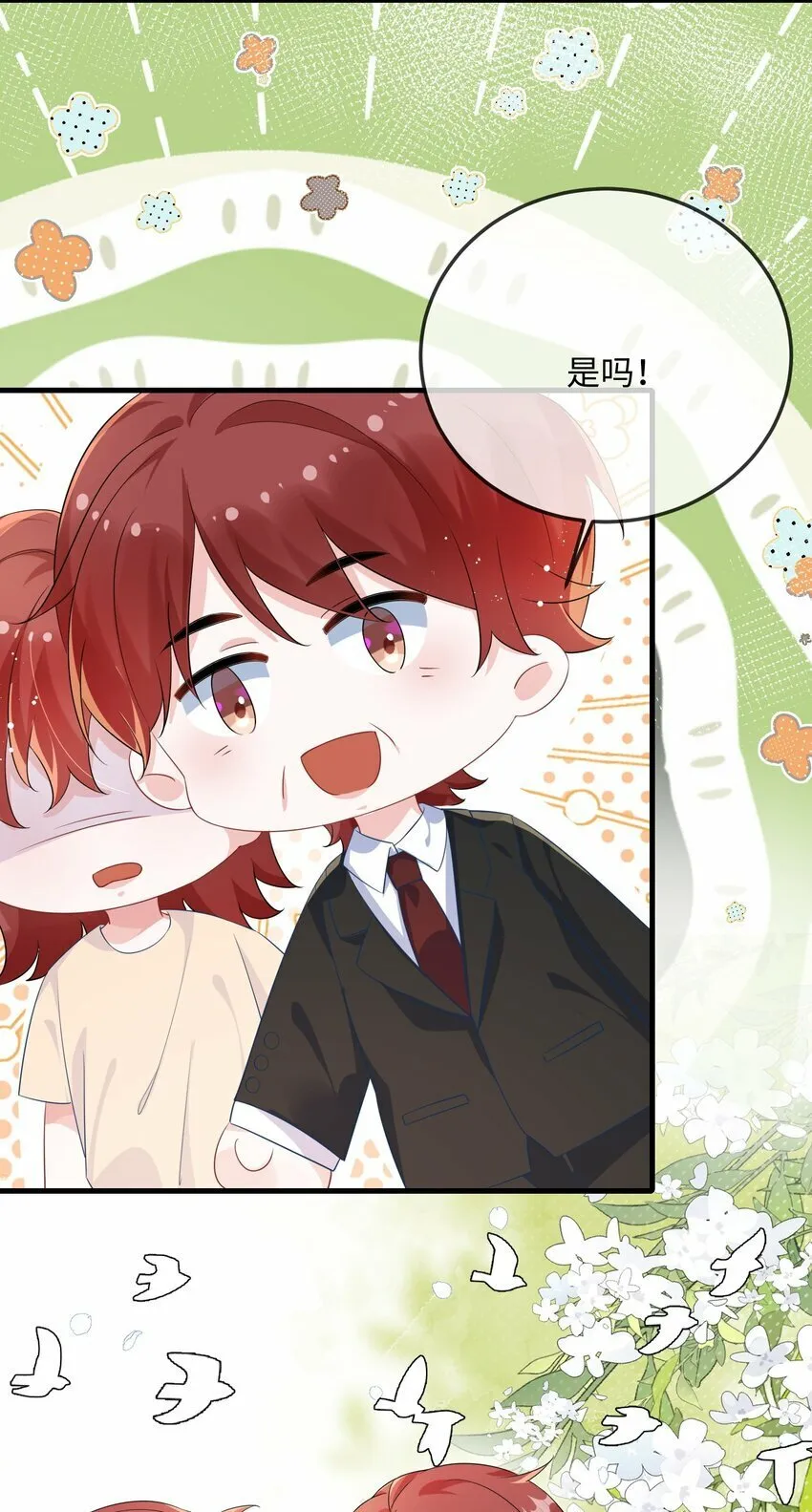 072 没感觉？ 第3页
