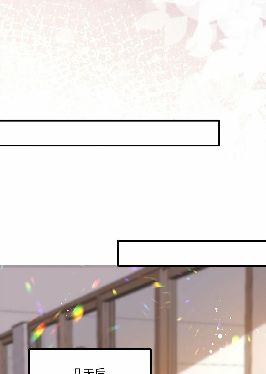 072 没感觉？ 第8页