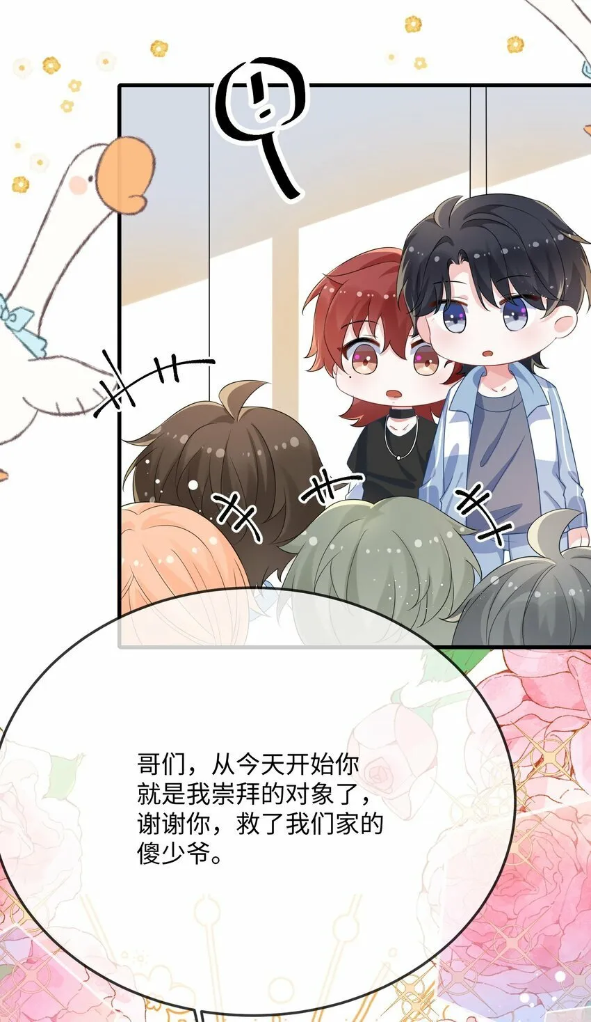 072 没感觉？ 第10页