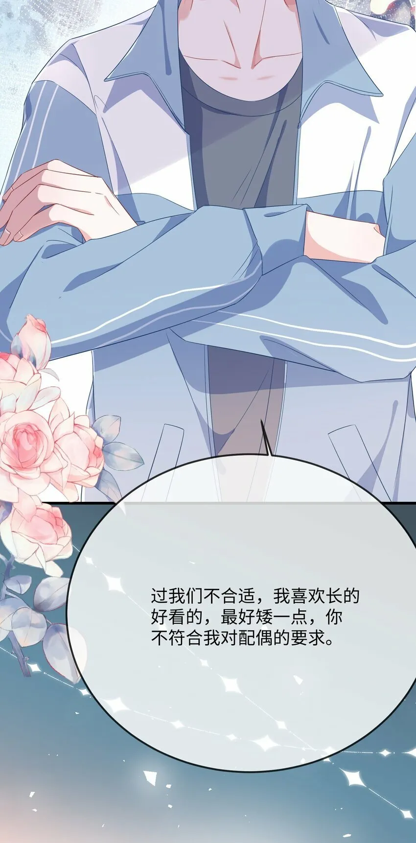 072 没感觉？ 第17页