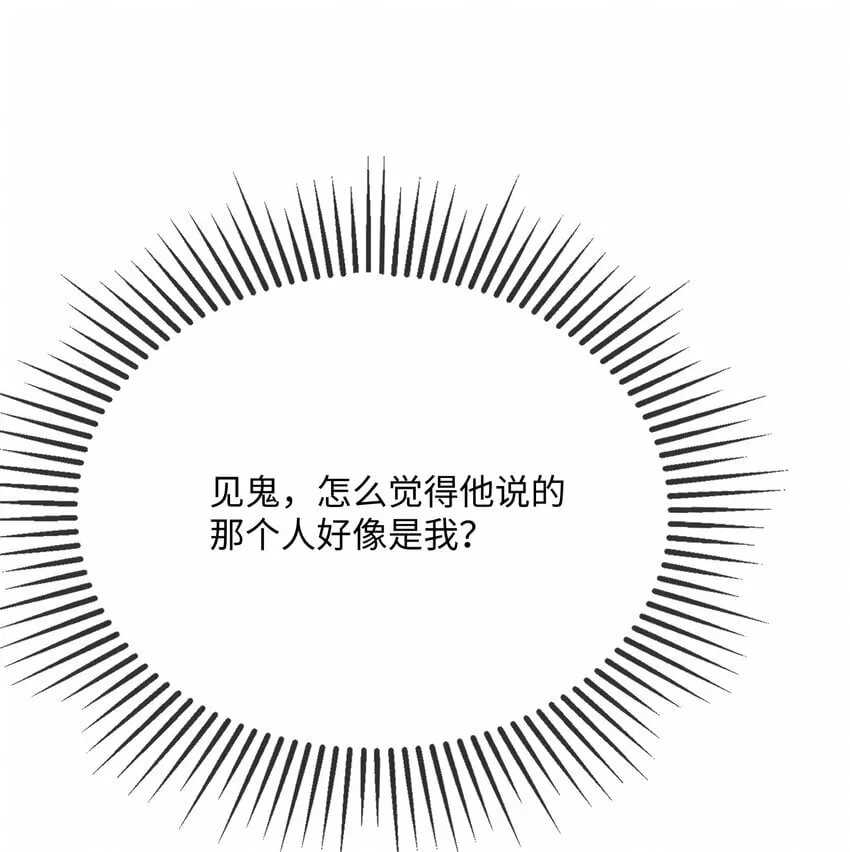 072 没感觉？ 第22页