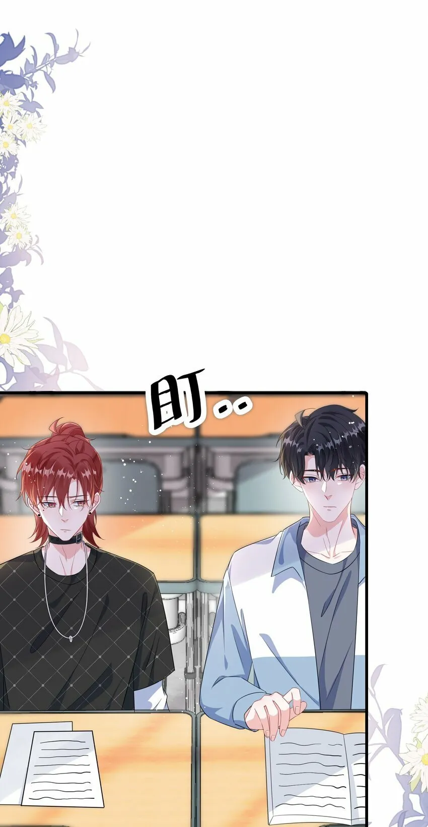 072 没感觉？ 第25页