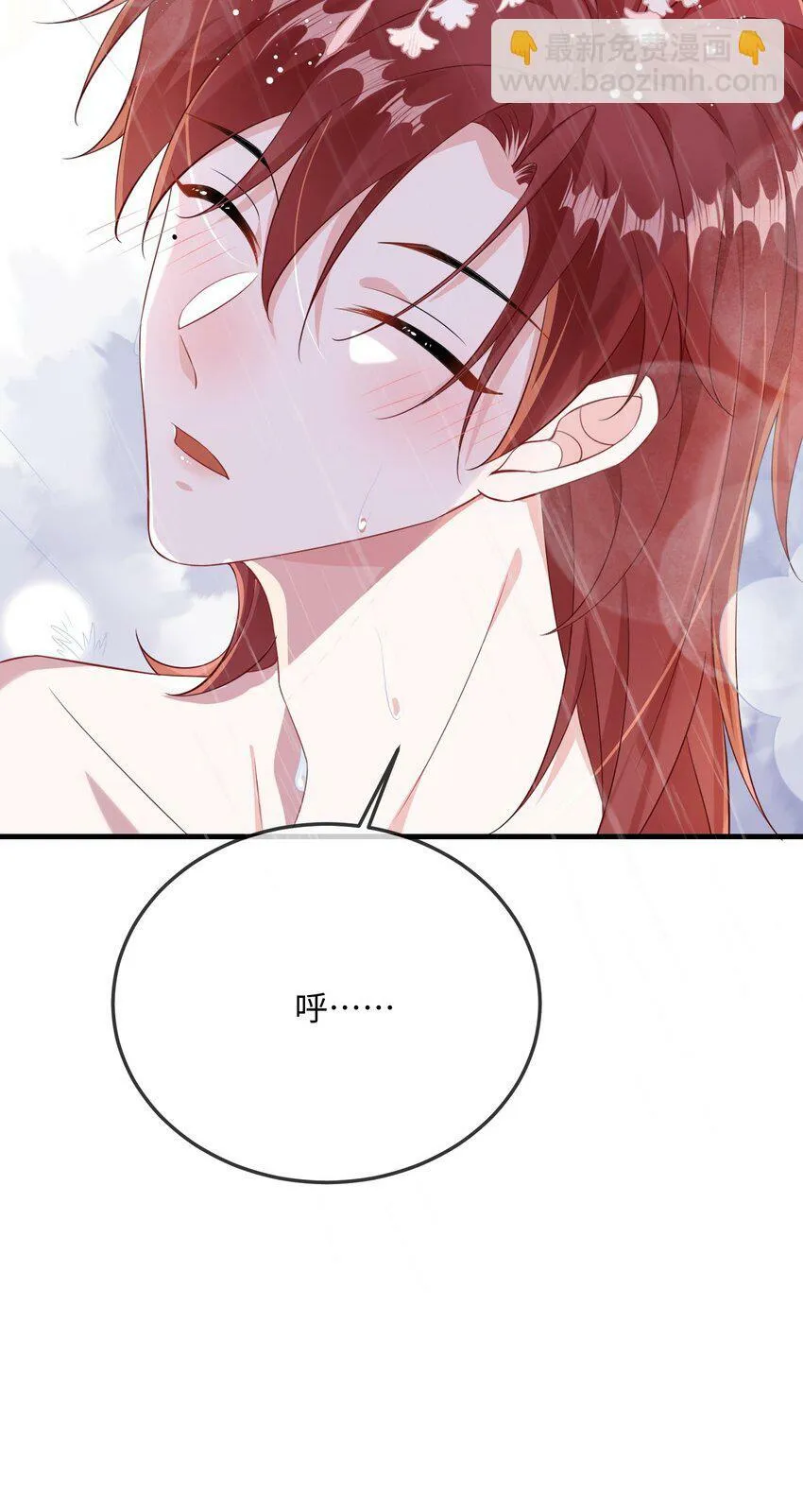 072 没感觉？ 第38页