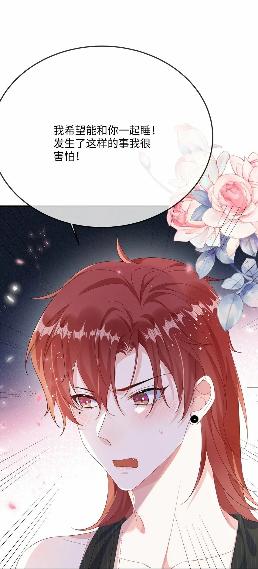 072 没感觉？ 第47页