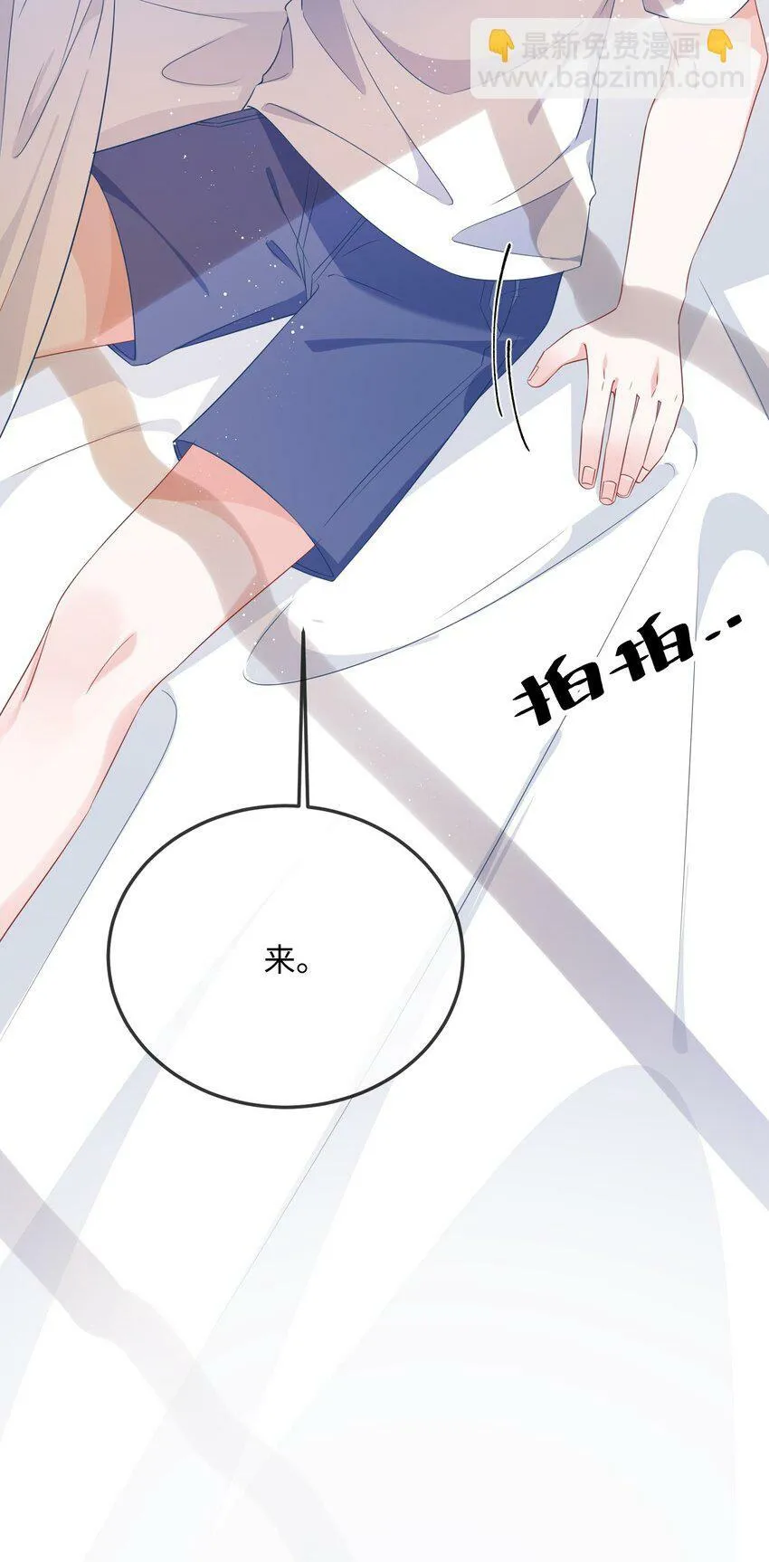072 没感觉？ 第52页