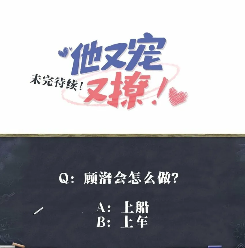 072 没感觉？ 第53页