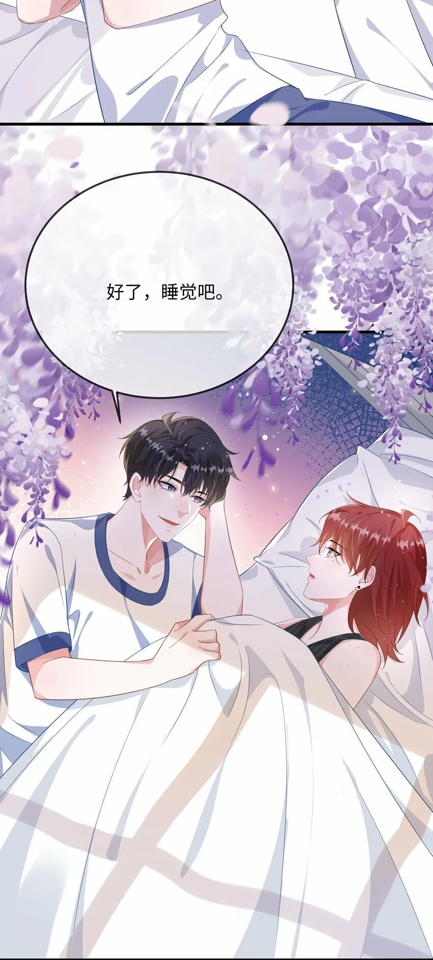 073 怎么这么不争气？ 第8页